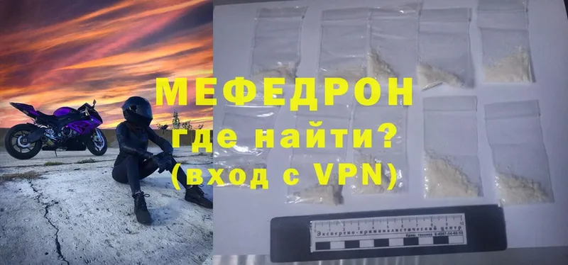 наркотики  OMG зеркало  МЯУ-МЯУ 4 MMC  Верея 